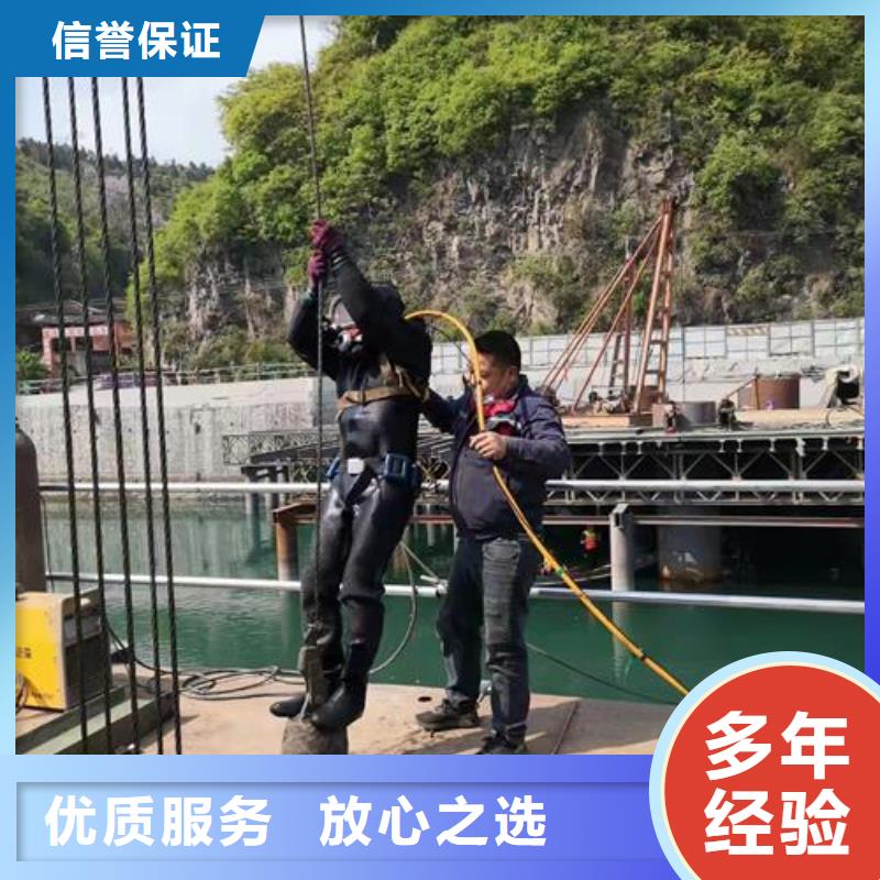 水下钻孔打眼施工-本地潜水施工队注重质量