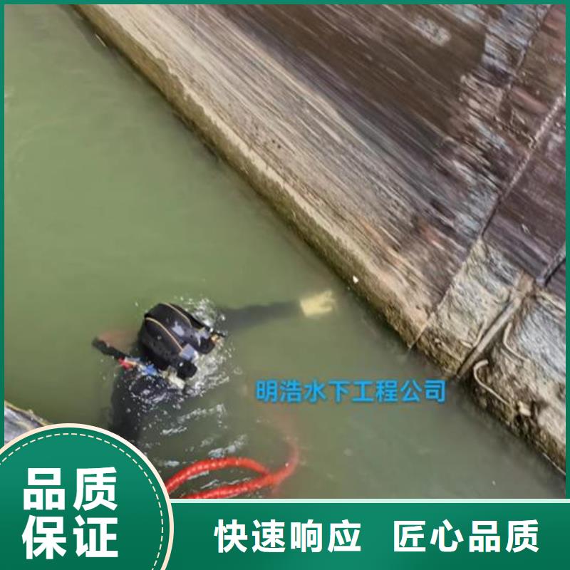 水下作业公司-提供各种水下打捞同城制造商