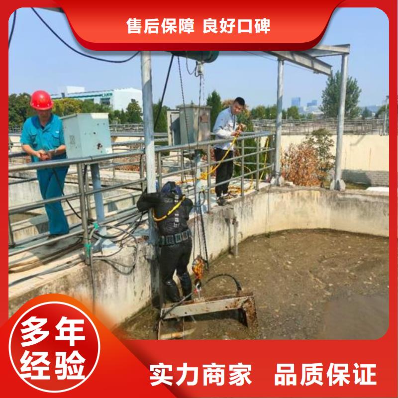 水下作业公司-蛙人潜水施工单位技术好