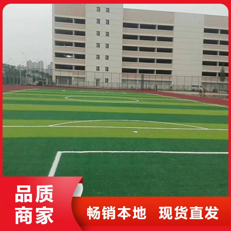 编织人造草坪如何选择同城生产厂家