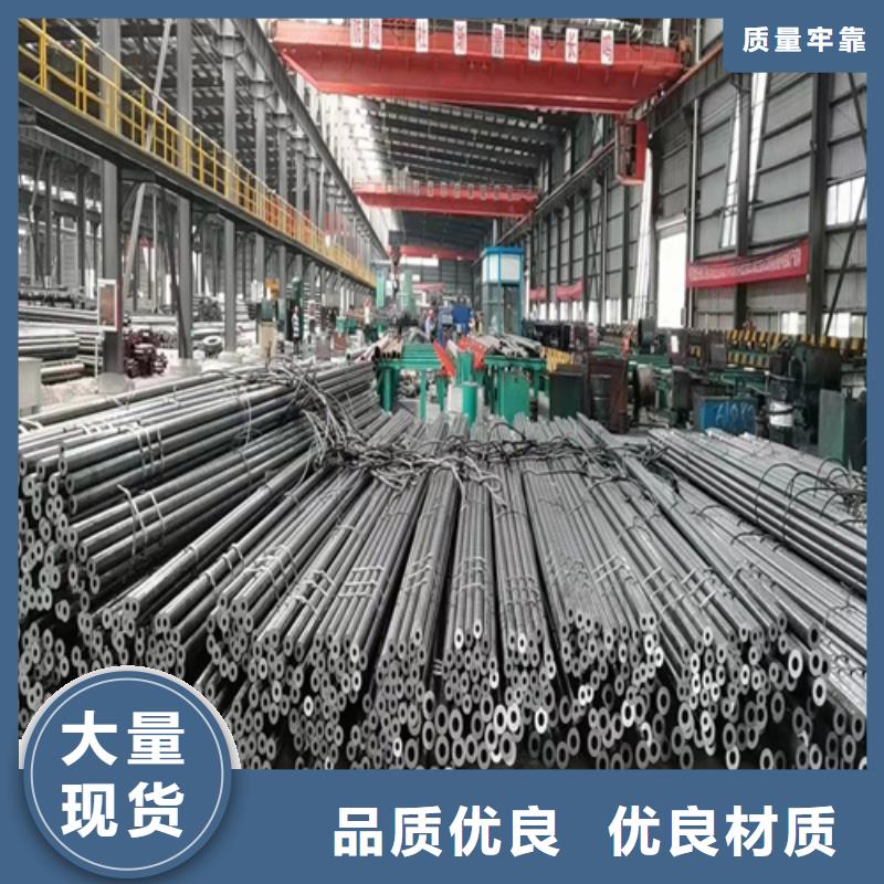 Q345D无缝钢管量大优惠本地厂家
