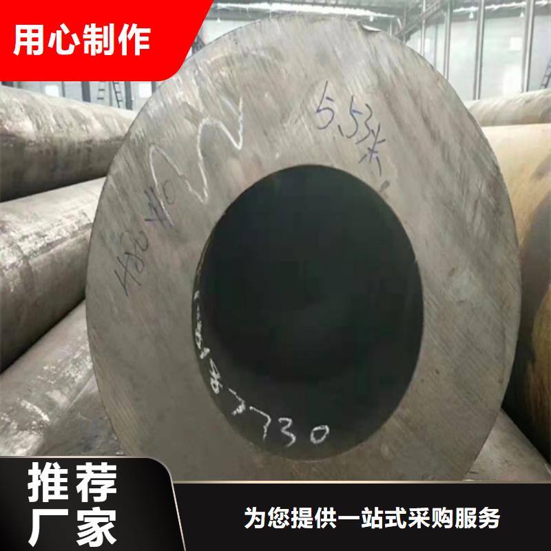 #小口径精密钢管#-性价比高应用领域