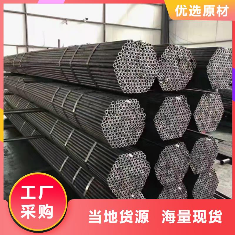 液压无缝钢管施工队伍同城品牌