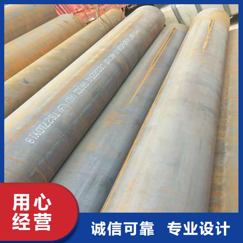 35号精密钢管口碑品质商家