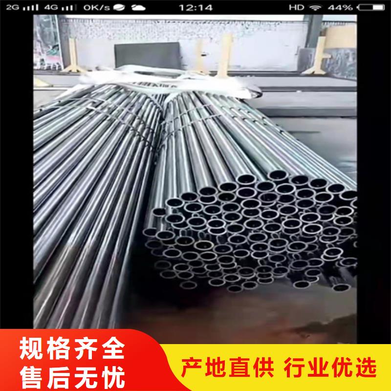 12CrMoV无缝钢管厂家现货销售本地服务商