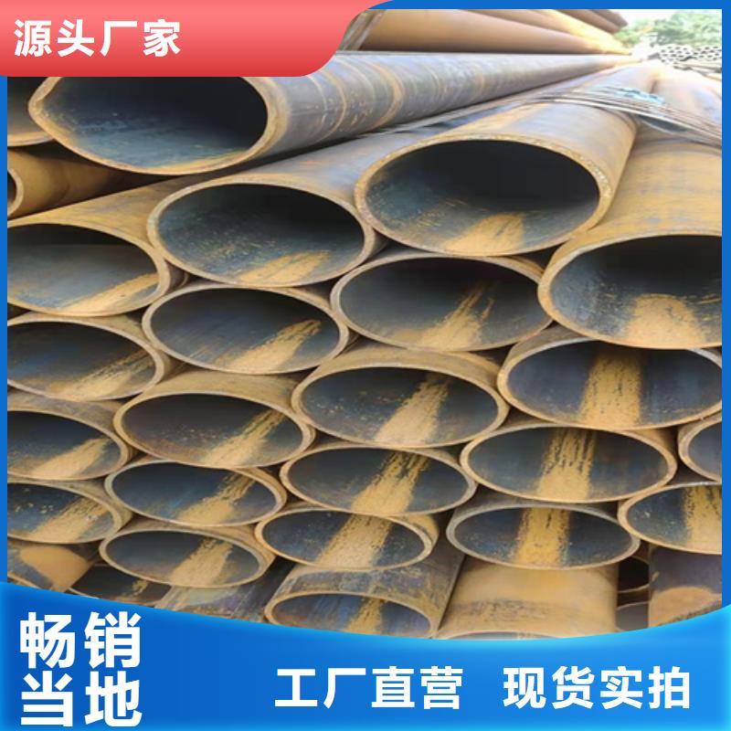 定尺无缝钢管免费拿样库存齐全厂家直供