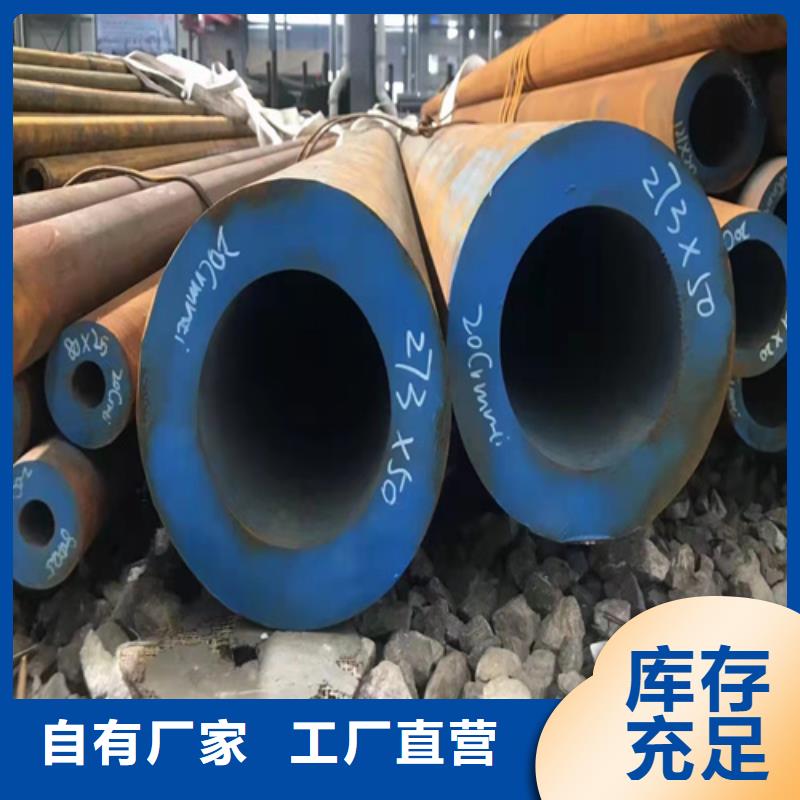 三沙市常年供应热扩无缝钢管-好评当地品牌