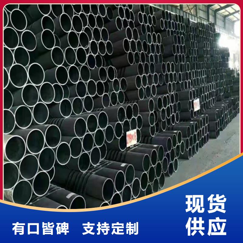 #高铁无缝钢管#量大从优同城品牌