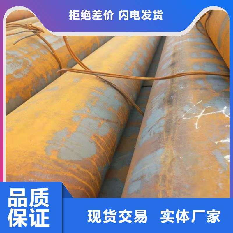 加工无缝钢管正规靠谱源头厂家供应