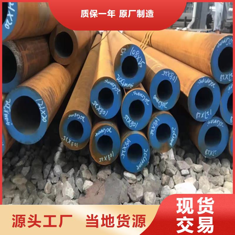 35CrMo无缝钢管-欢迎新老客户实地考察打造行业品质