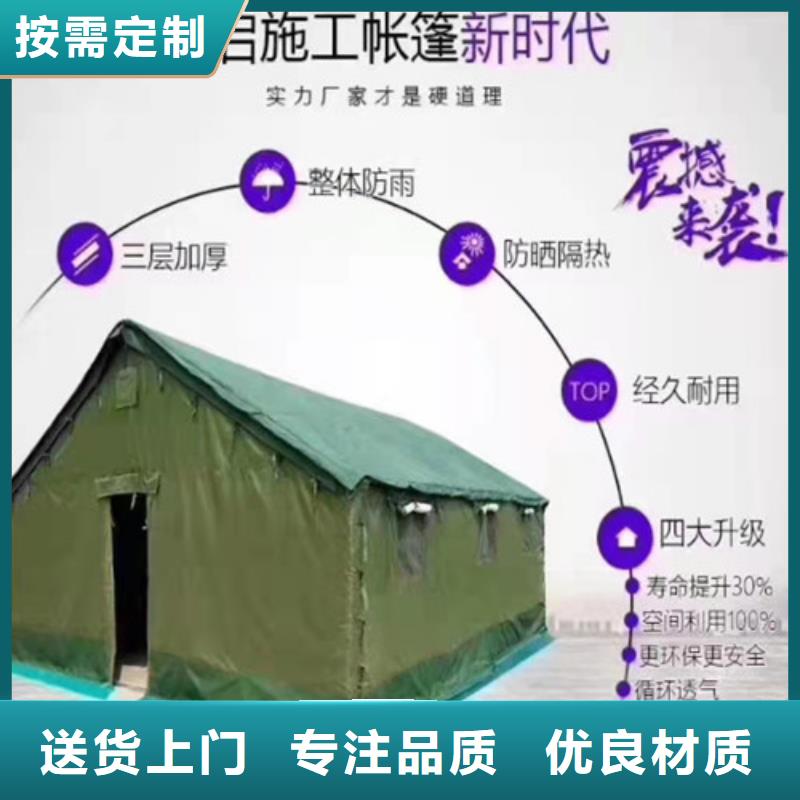 红白喜事帐篷厂家供货支持定制加工