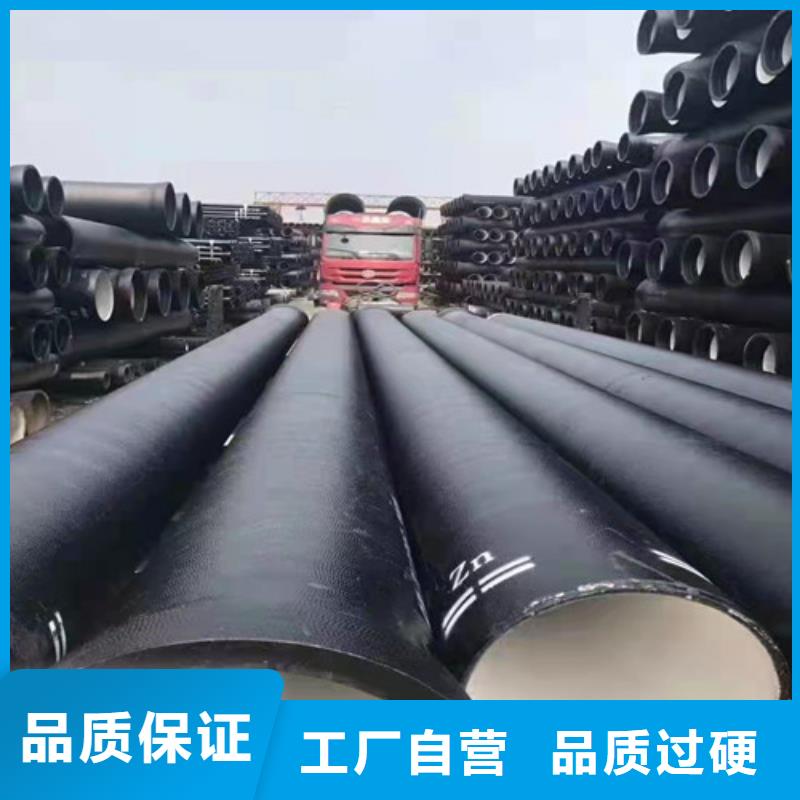 优惠的DN300球墨铸铁管k9生产厂家严选好货