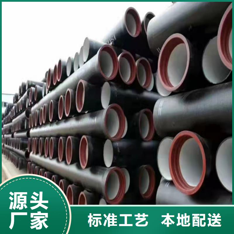 DN450球墨铸铁管排污定做价格实力优品