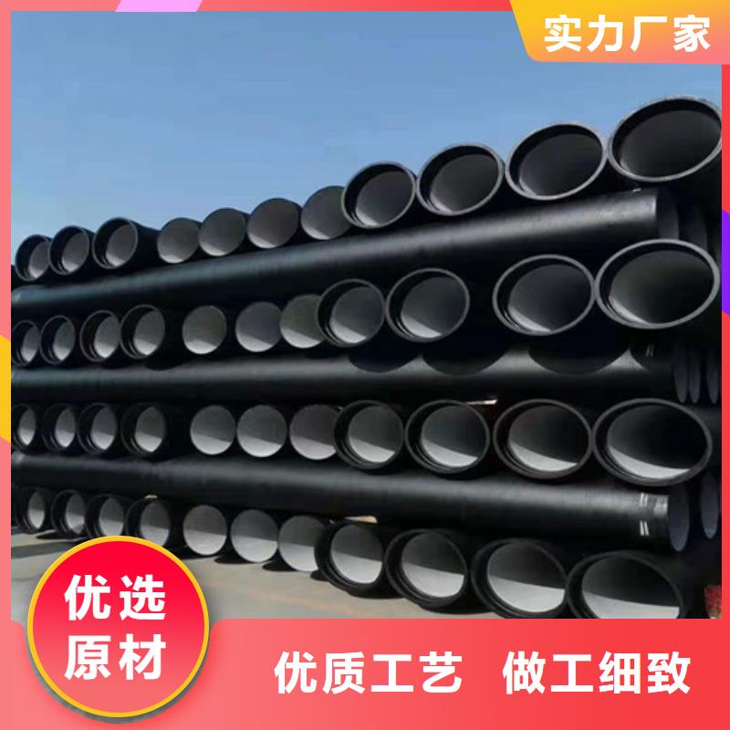 国标DN700球墨铸铁管合作厂家本地供应商