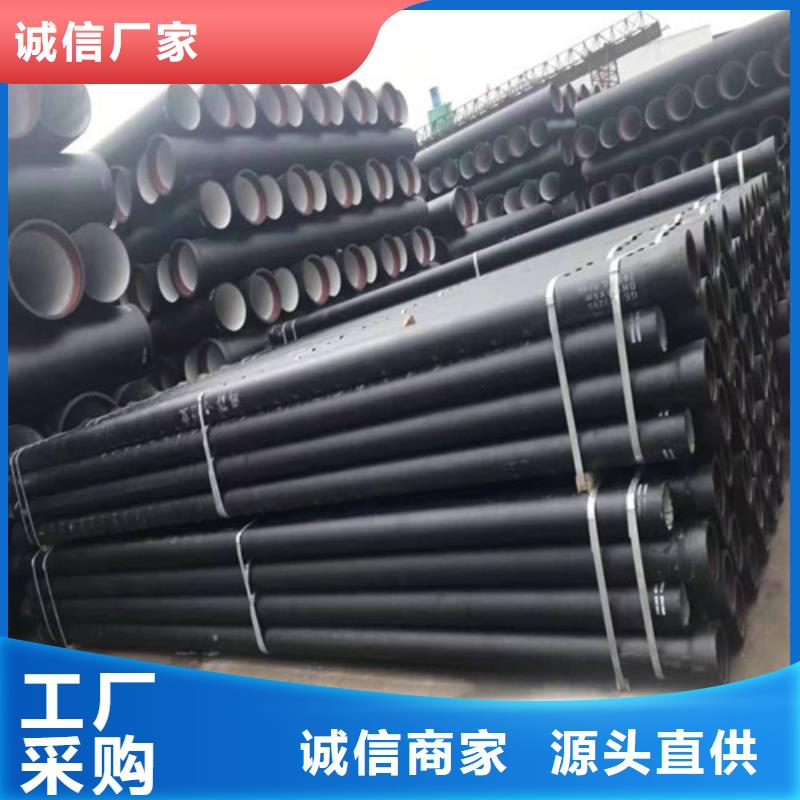 给水球墨铸铁管厂家-可按需定制同城经销商