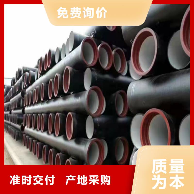 k9DN150球墨铸铁管国标生产设备先进厂家售后完善