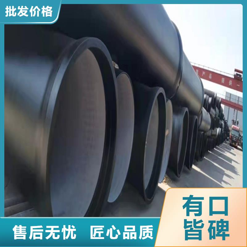 DN300球墨铸铁管实力批发厂家放心得选择