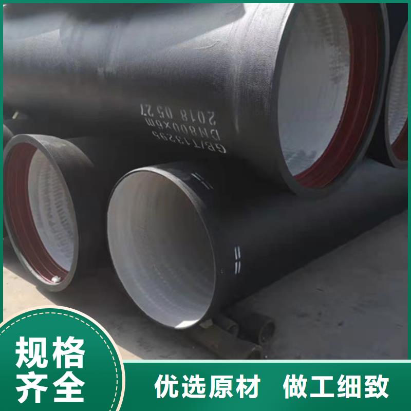 内衬高铝水泥球墨管-可在线咨询高品质诚信厂家