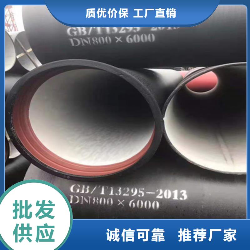 给水球墨铸铁管送货上门当地公司