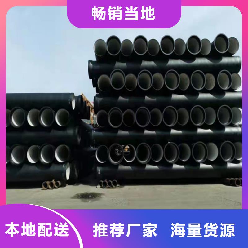 供水DN400球墨铸铁管欢迎询价制造生产销售