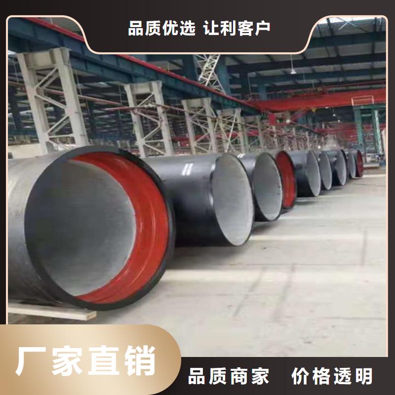 支持定制的k9DN1000球墨铸铁管供货商本地经销商