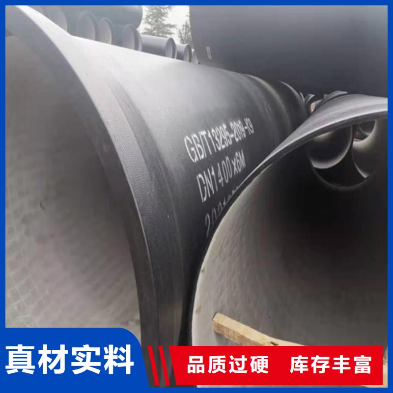 球墨铸铁管DN900制造商24小时下单发货