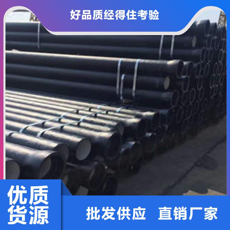 专业销售DN1200球墨铸铁管-靠谱物流配货上门