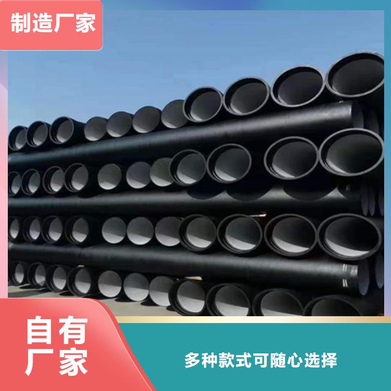 消防球墨铸铁管源头好货卓越品质保障