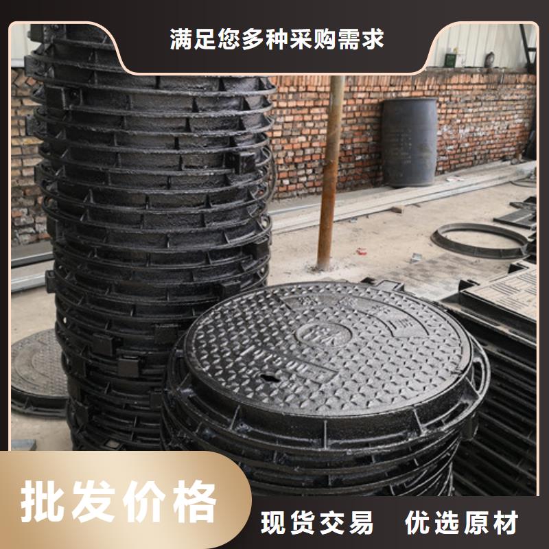 球墨铸铁复合井盖厂家量身定制规格型号全