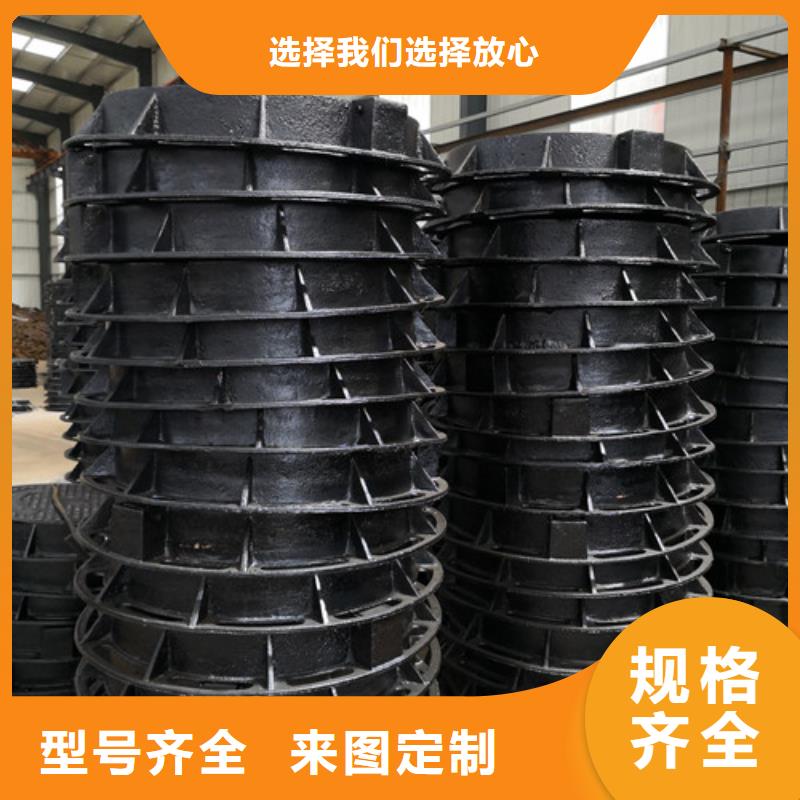 球墨铸铁井盖通信找格瑞管业有限公司品种全