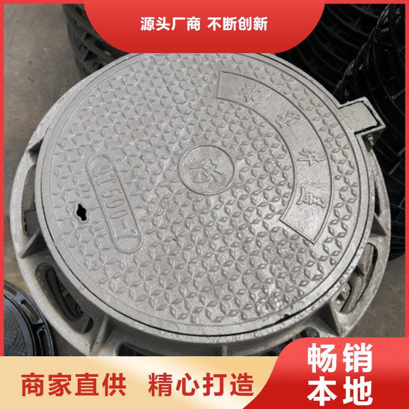 性价比高的方形雨水球墨铸铁井盖供货商可定制