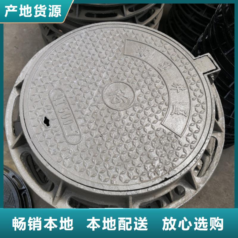 圆形球墨铸铁井盖通信现货全国配送当地货源