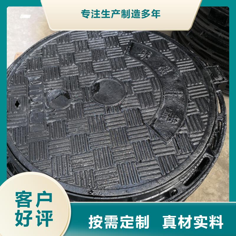 选购球墨铸铁重型井盖找格瑞管业有限公司高质量高信誉