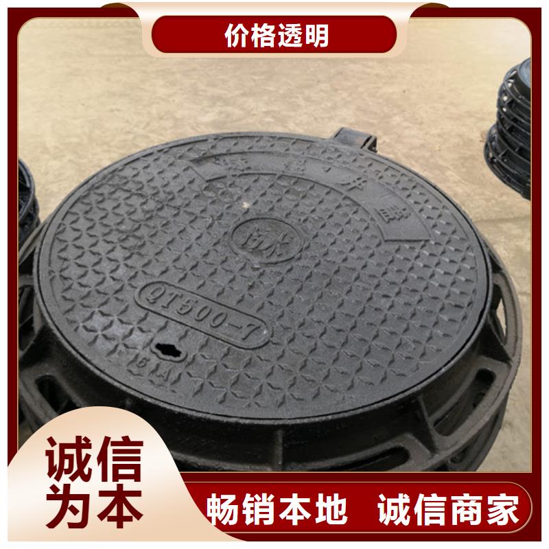 方形雨水球墨铸铁井盖制作商货品齐全