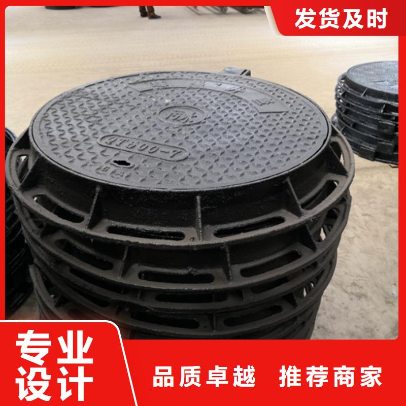 球墨铸铁污水井盖好品质看的见款式多样