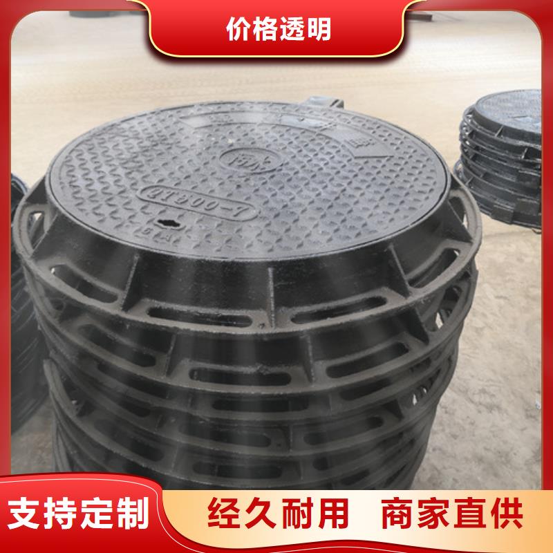 圆形球墨铸铁井盖电力-联系方式本地品牌