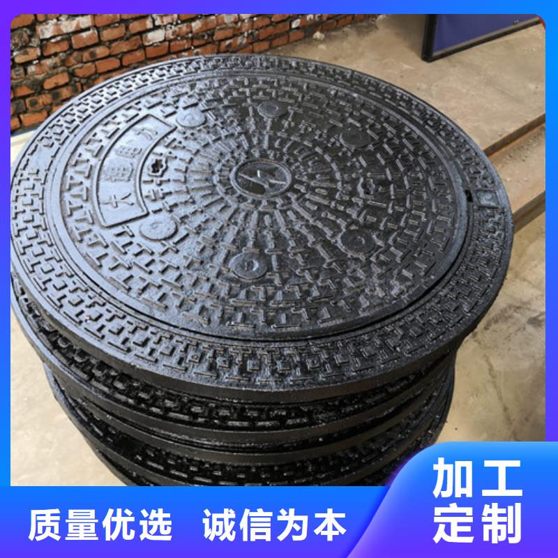 专业销售圆形球墨铸铁井盖压力-口碑好当地经销商