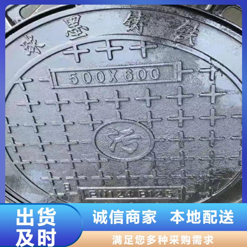 方形排水球墨铸铁井盖价格、方形排水球墨铸铁井盖厂家同城货源