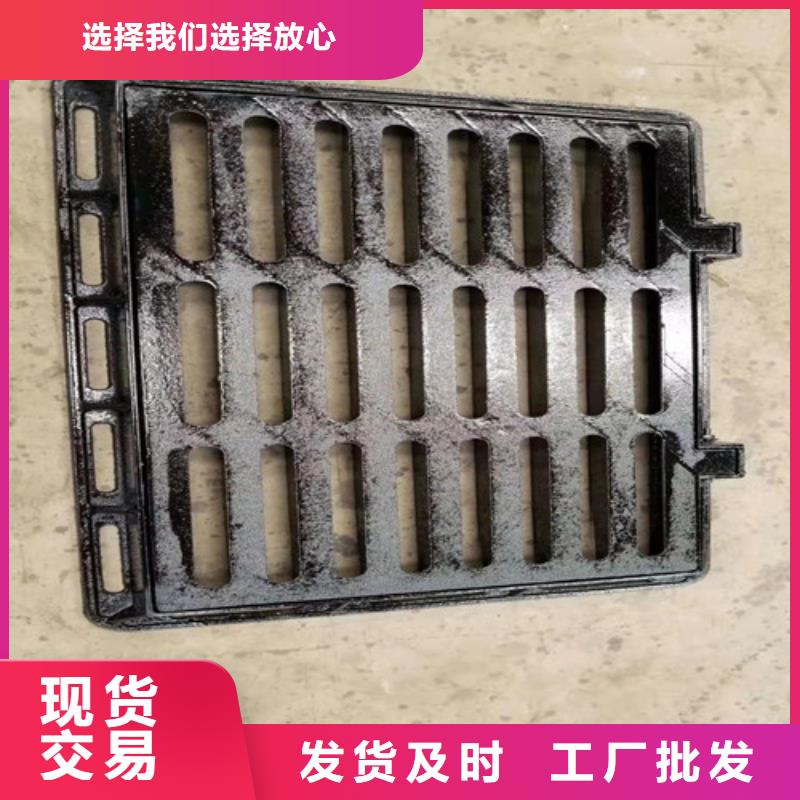 U型雨水篦子球墨铸铁-质量保证免费安装