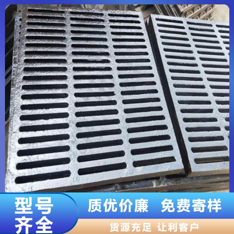球墨铸铁排水沟盖板公司-加工厂市场行情