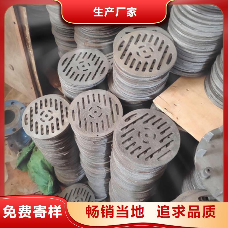 球墨铸铁雨水篦子诚信经营一个起售