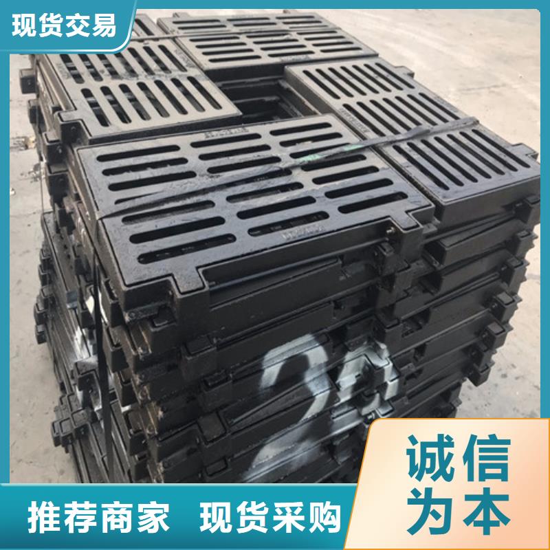 水沟盖板篦子球墨铸铁发货快速同城生产商