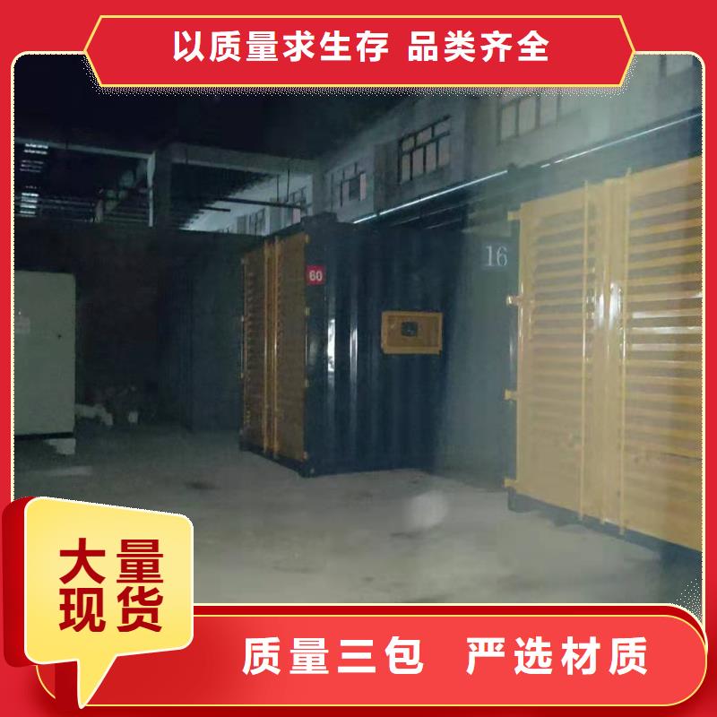 寻乌静音发电机租赁价格打折专业按需定制