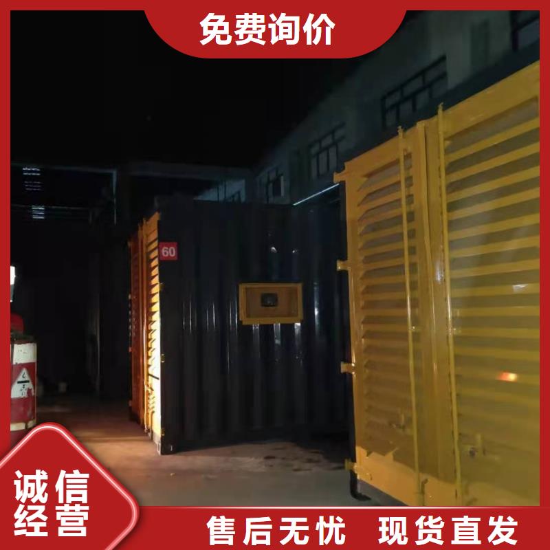 淮阳出租发电机诚信厂家同城经销商