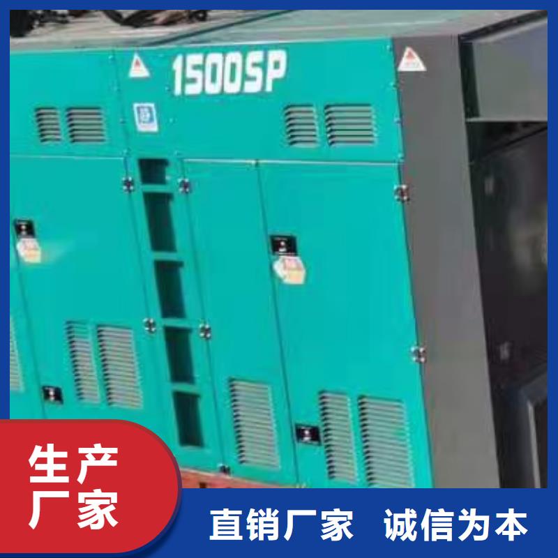 出租发电机组来厂考察好货直供