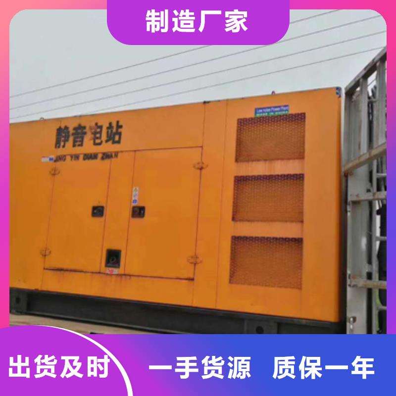 发电机出租大功率发电机用心做好每一件产品
