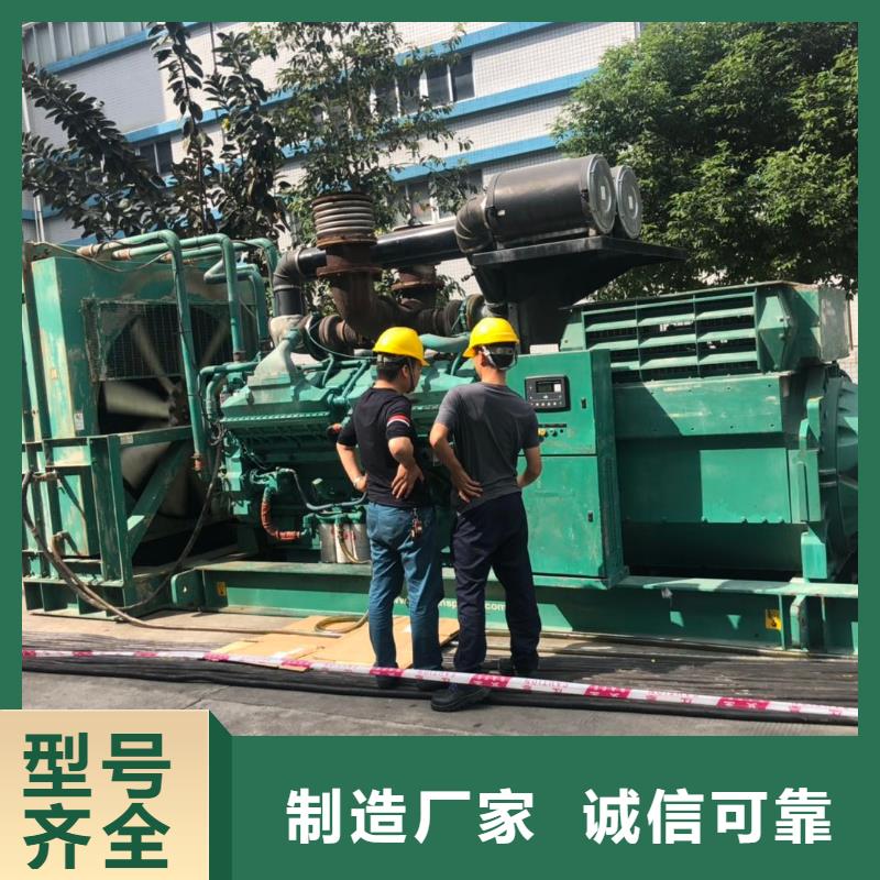 盘龙发电机出租提供施工用电质量检测