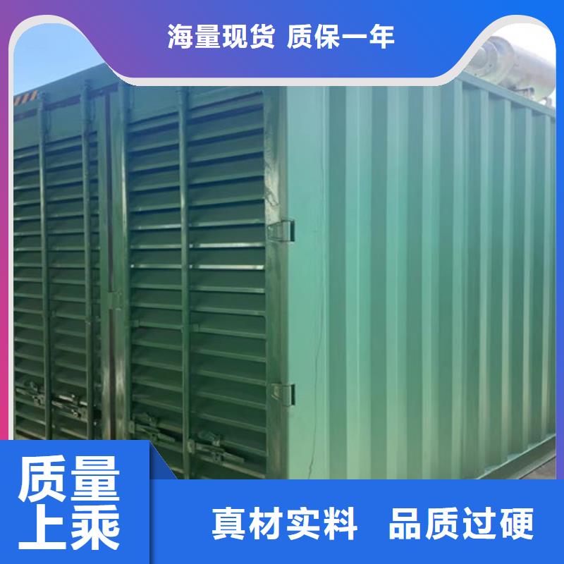 京山静音发电机出租生产厂家当地厂家值得信赖