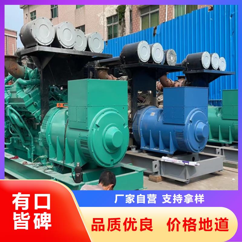 凤台租赁发电机生产供电本地公司