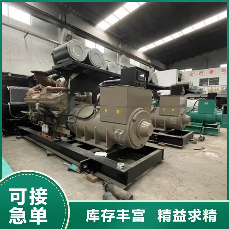 荔湾区发电机出租了解更多真材实料